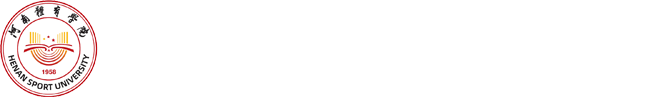 体育教育系2023